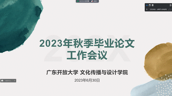 微信截图_20230630161803