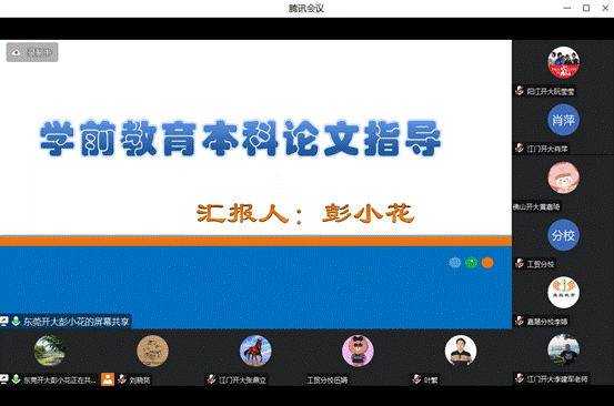 微信截图_20230630164602